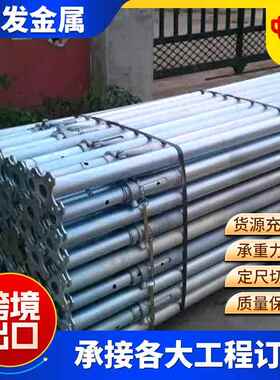 喷塑红色钢支撑厂家建筑钢支撑可调节伸缩钢支撑斜支撑