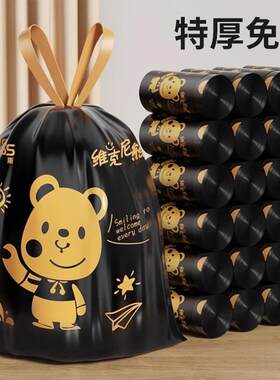 免撕抽绳垃圾袋手提式特厚厨余大号加厚强承重不易破韧性好
