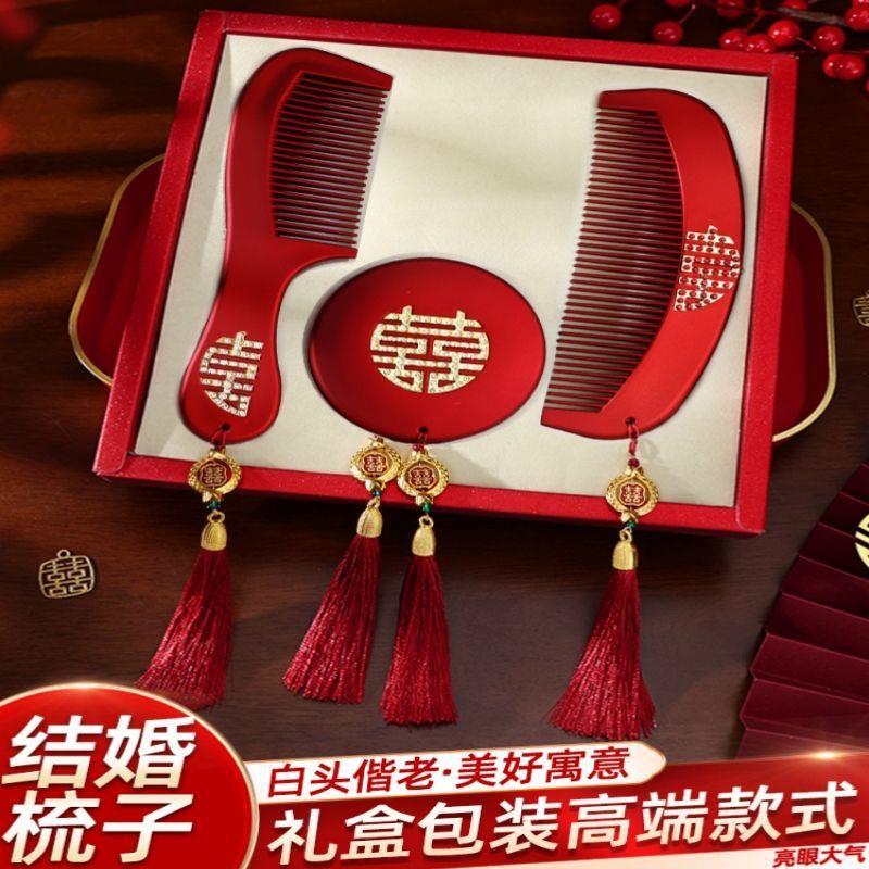 镜子结婚陪嫁一对红色小镜子梳子新娘婚礼小圆镜女方陪嫁用品大全