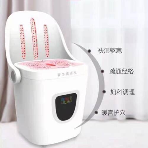 干湿两用折叠新款带靠背艾凳坐熏仪器熏蒸凳
