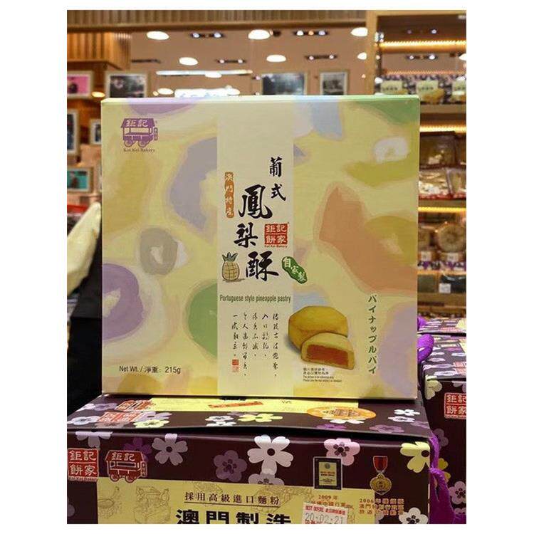 澳门巨基烘焙葡式凤梨蛋糕礼盒手工糕点三明治小吃特色纪念品