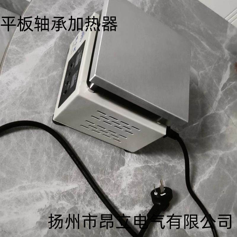 平板加热器轴承齿轮法兰内套台式机微电脑控制轴承加热器400W