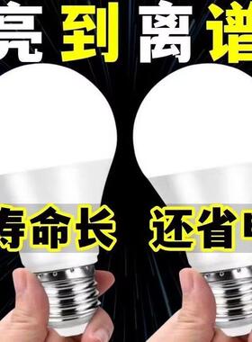 LED节能灯泡家用超亮螺口螺旋e27球泡工厂防水大功率白光照明球泡
