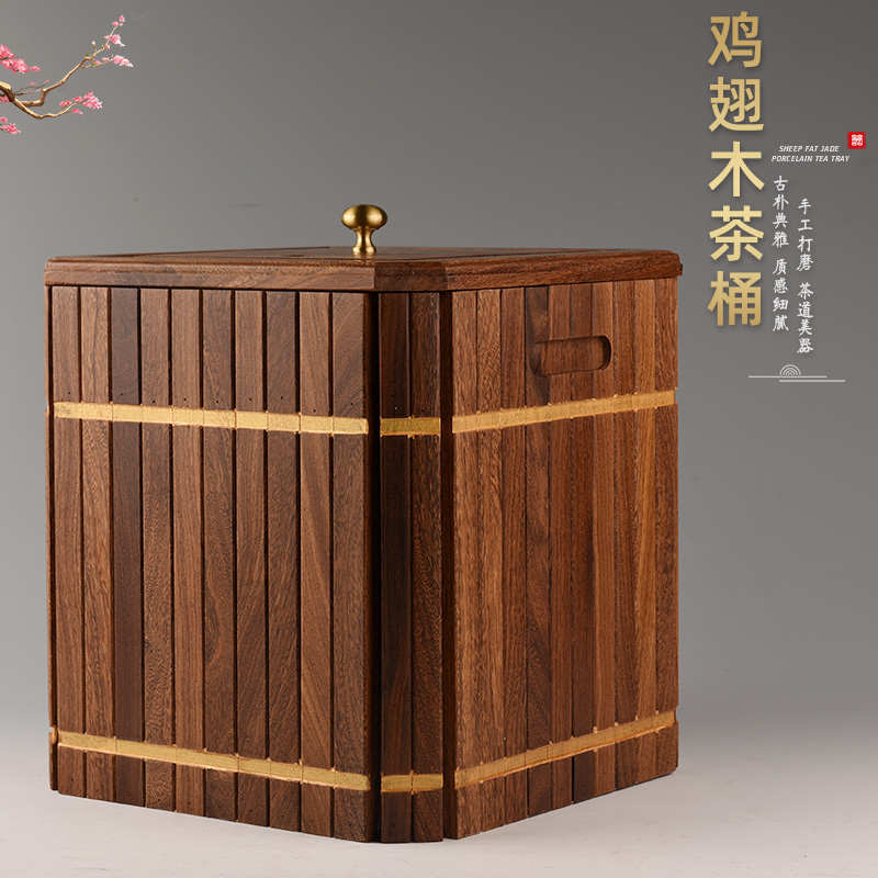 锦格实木茶水桶废水桶鸡翅木茶渣桶大号家用功夫茶具茶道配件茶桶