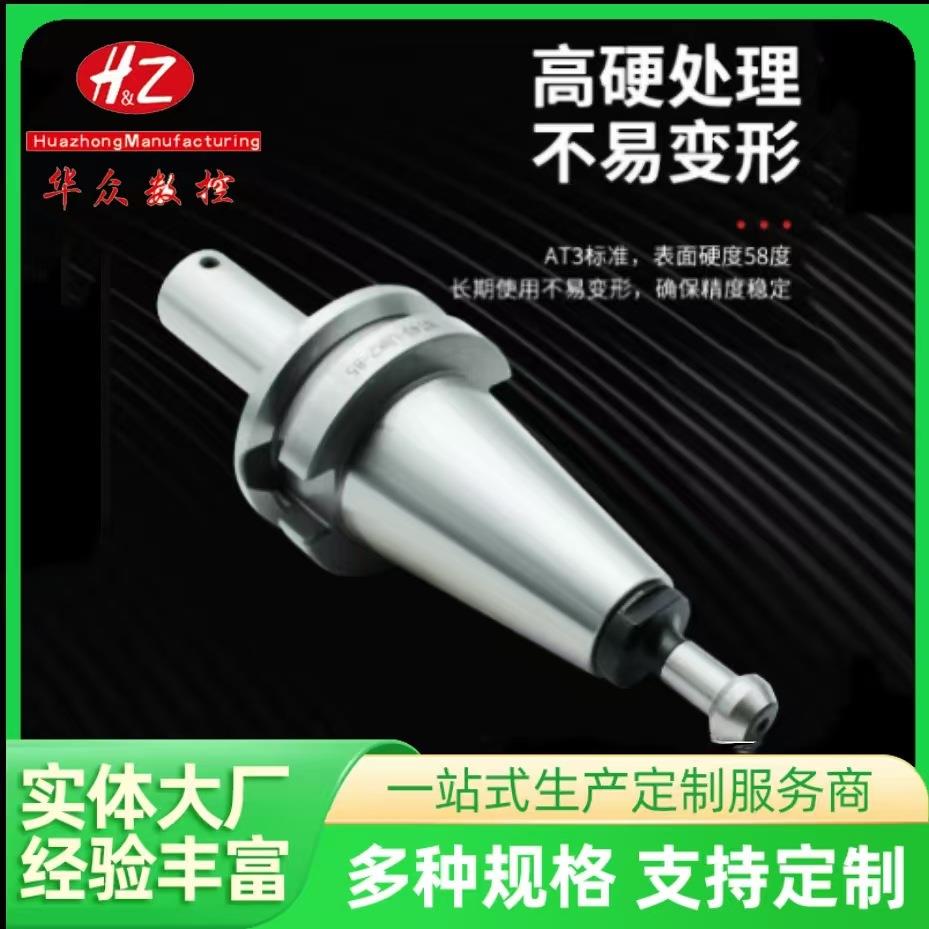 高精 BT30/BT40/BT50 镗头刀柄 LBK1-LBK6 合金钢镗刀杆 0.001mm