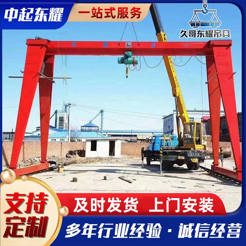 龙门吊起重机室内外起重设备厂房重型物料搬运电动门式起重机