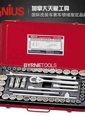 天赋GNIUS/工具12系列4制6件E套12352角公英混合套筒扳手组TW-446