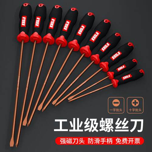 螺丝刀梅花内六角t25t20t15t8t30t10工具套装汽车花型米字型小号