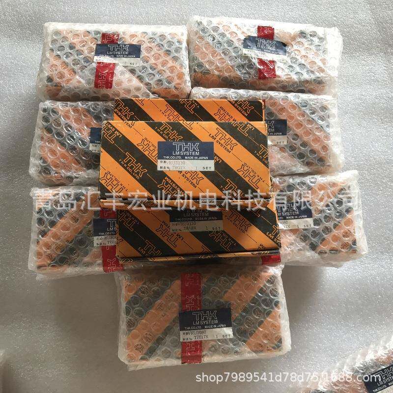 THK滚珠花键LBS15 LBS20 花键