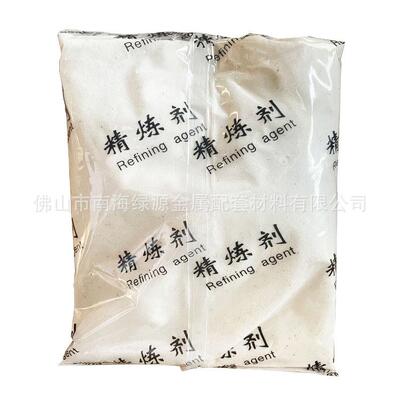 铝材辅助材料精炼剂，高效铝提纯精炼剂