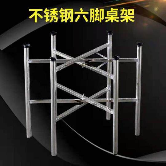 不锈钢桌脚折叠桌架子桌架桌子支架圆桌桌腿支架可折叠家脚架