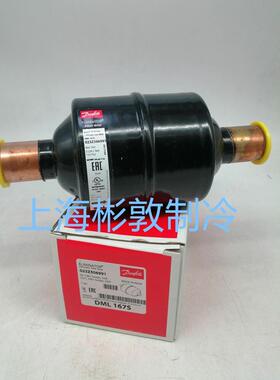 适用制冷丹佛斯过滤器 DML167S 166 415 417 419S 757S 023Z5046