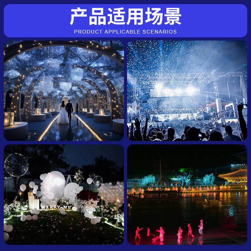 舞台小型电子喷花机遥控星光机庆典求婚庆焰火表演气氛道具设备