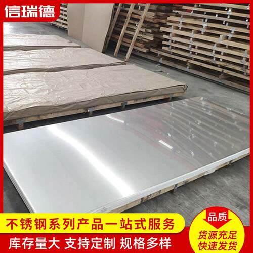 厂家供应c276不锈钢板哈氏合金不锈钢板耐高温不锈钢冷轧板可加工