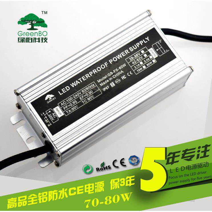 铝壳防水电源 100W过CE认证电源 路灯电源双极PFC 投光灯电源