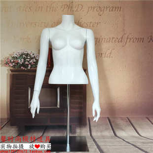 服装模特道具 女半身带手有头台模亚白运动假肌肉型模特橱窗展示