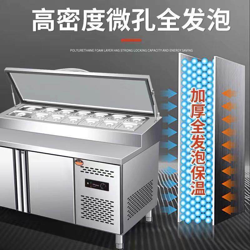 商用开槽披萨撒料台沙拉台冰粉甜品水果捞冷藏展示柜操作台