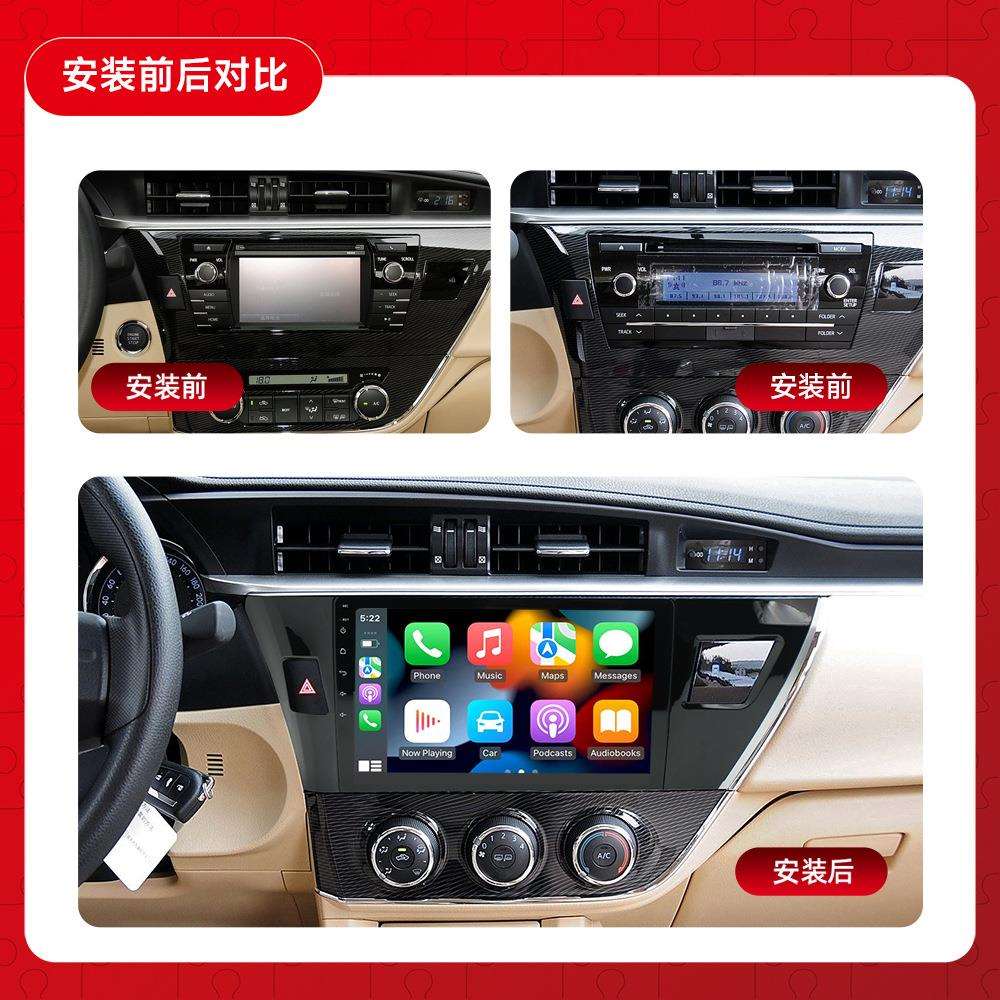 适用2014-2017年卡罗拉Toyota Corolla安卓中控一体机车载导航