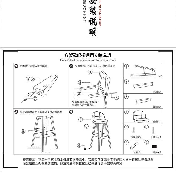 实木吧台椅子现代简约高脚凳靠背吧椅家用轻奢酒吧桌椅吧凳高凳子