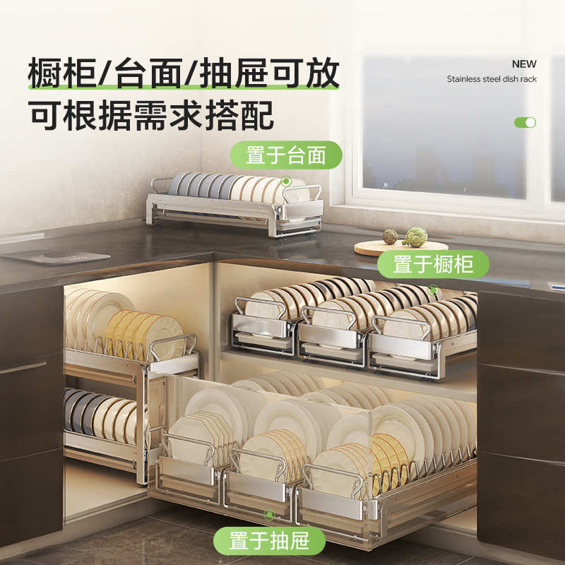 不锈钢厨房置物架碗碟收纳架橱柜内抽拉式碗盘沥水架放碗拉篮架子