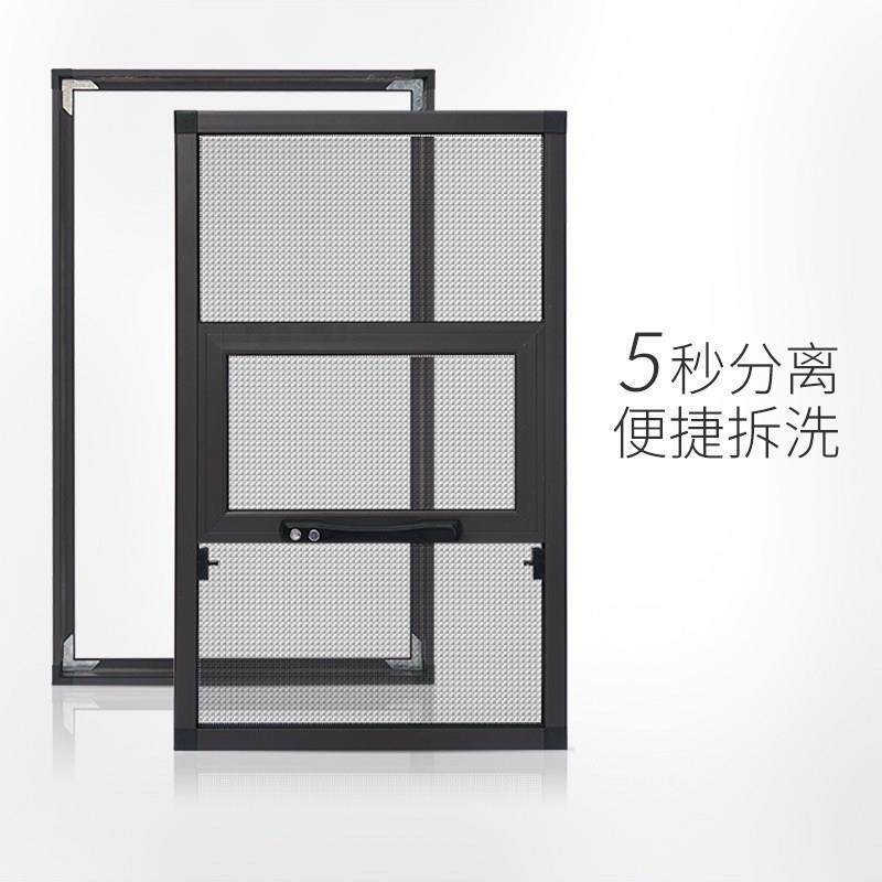 可拆卸金刚网纱窗防盗带锁框中框高透网外开窗防蚊儿童防护纱窗网