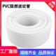 PVC阻燃白色塑料波纹管穿线软管电缆绝缘护套管PE加厚套管蛇皮管