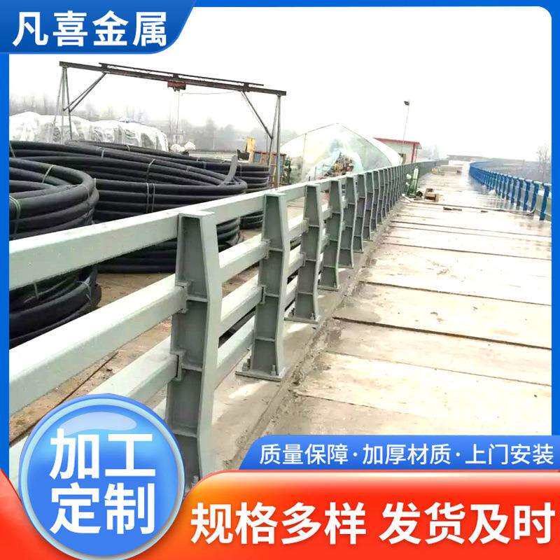 桥梁防撞护栏 立交桥道路两侧防护护栏 河道景观桥梁灯光护栏供应