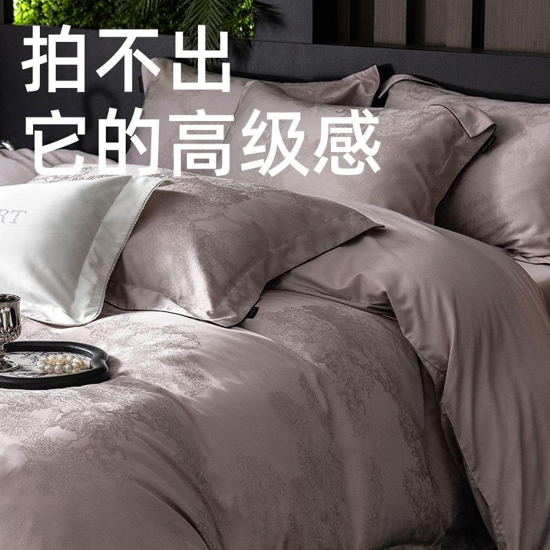 2025新款60天丝棉磨绒提花高端四件套纯棉被套床单1.8米床上用品