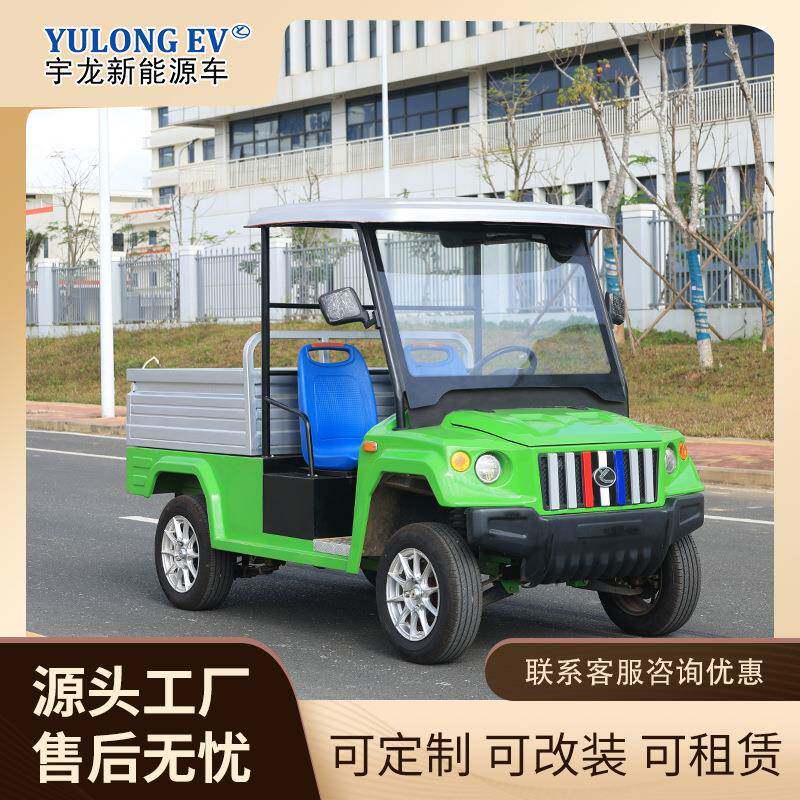 电动高尔夫球车景区公园游览越野电动观光车四轮2座带斗外贸出口