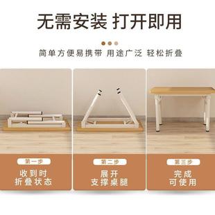 折叠桌子简约家用出租屋多功能餐桌化妆桌电脑桌便携长繁星 免安装