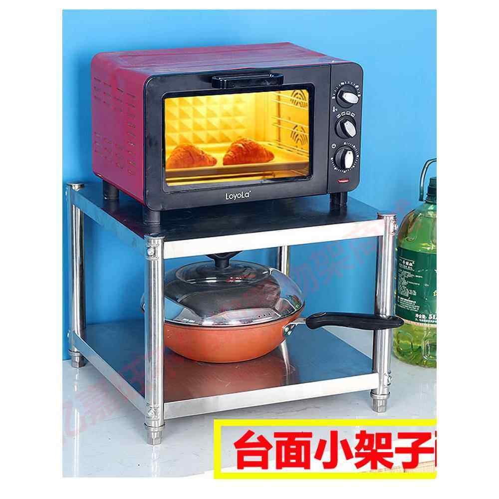 厨房不锈钢置物架微波炉烤箱架橱柜灶台角落调料锅碗盘收纳小架子,厨房/烹饪用具,微波炉置物架,淘宝优惠券,粉丝福利购,淘宝优惠卷