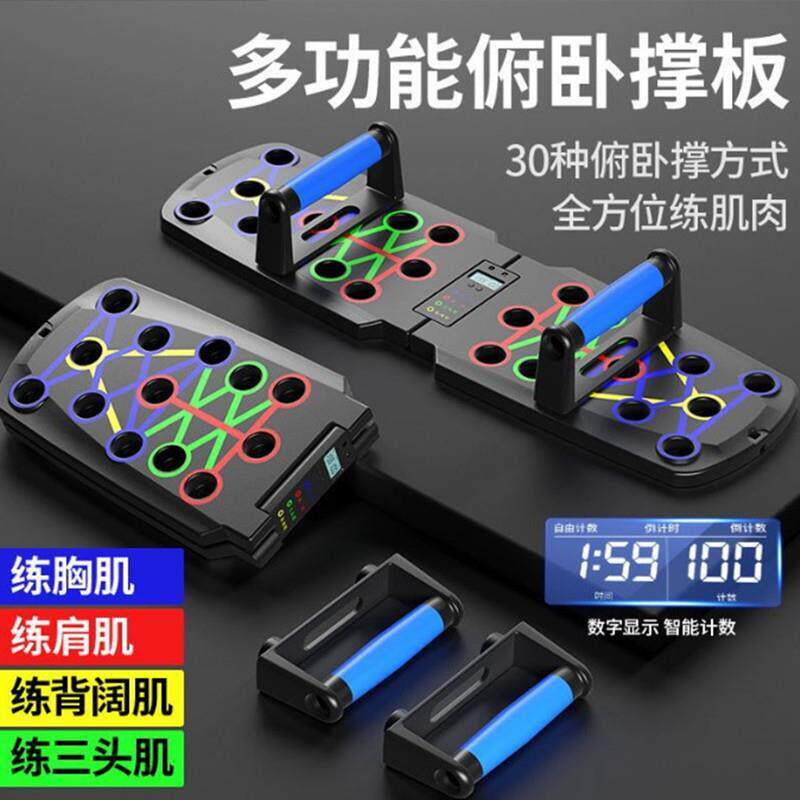 俯卧撑支撑架在家锻炼身体的器材胸肌臂肌辅助神器掌上压训练板跨