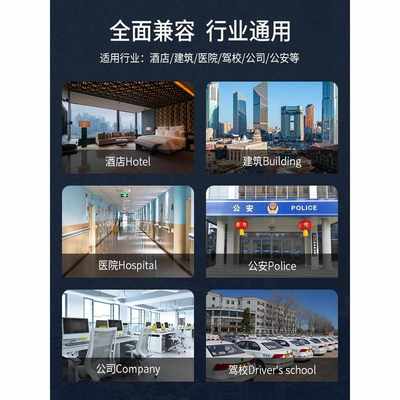 二代证身份阅读器华视精伦新中新神思普天华旭酒店宾馆证件读卡器