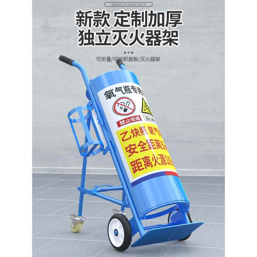 氧气瓶手推车乙炔瓶加厚氧气瓶车丙烷瓶车双气瓶车二氧化碳气瓶车