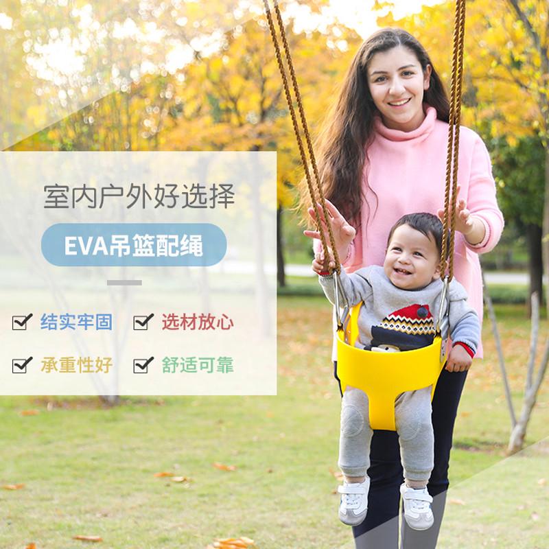 儿童秋千宝宝摇椅室内家用荡千秋玩具座椅户外庭院吊椅搭配不锈钢