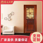 门门套装 烤漆胡桃木卫生间门厂家直供防潮厨房实木玻璃门室内