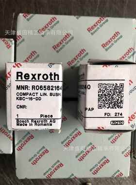 现货供应REXROTH R066801200 力士乐滚珠导套 R066801200