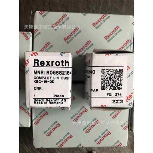 现货供应REXROTH R065825376 力士乐滚珠导套 R0658X53XX