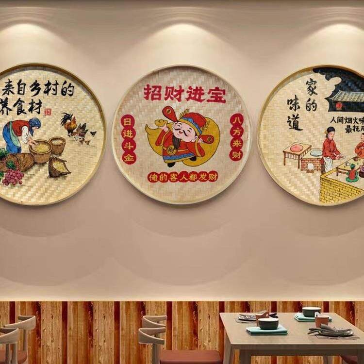 手绘竹编簸箕画特色挂画民宿餐厅墙壁挂饰农家院饭店墙面装饰
