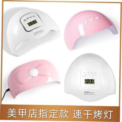 Nail Gel Polish Set With 120W UV LED LAMP 10/20 Colors Gel