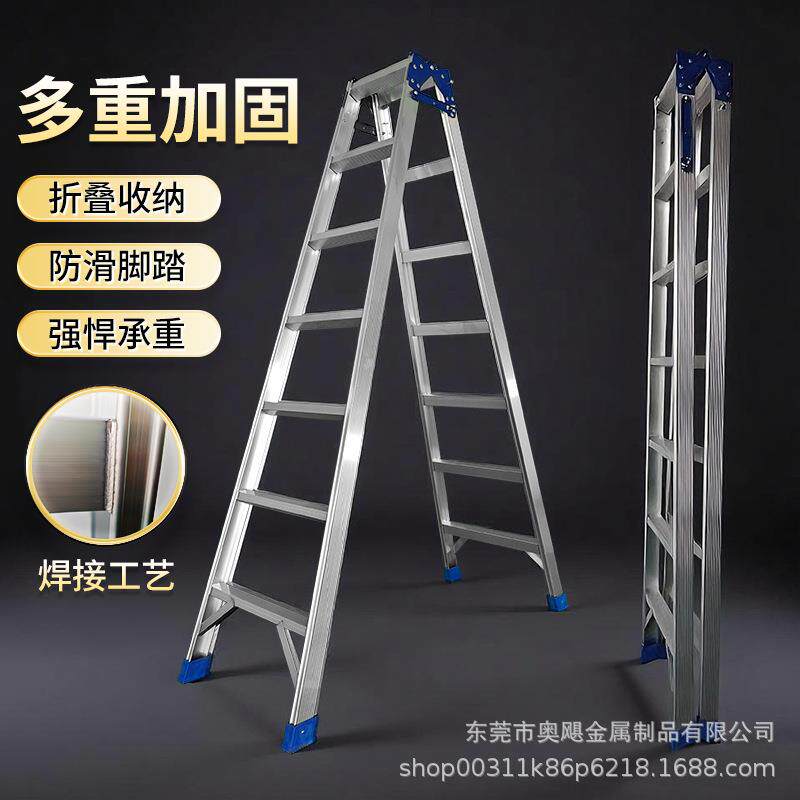 直马梯铝焊梯铝合金加固人字家用梯折叠关节梯子梯工程梯厂加厚