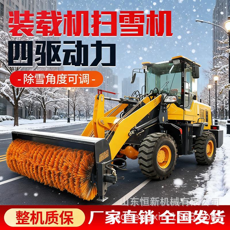 扫雪机装载式车载式大型路面市政环卫清雪设备2米清雪滚刷子头