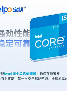 Windows版智能收银秤C51W 秒识别AI秤 不锈钢秤盘收银称重一体机