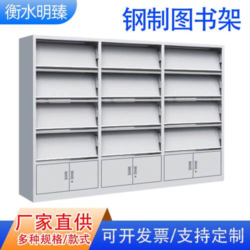 钢制半自动单面杂志期刊架双面金属下档报刊架图书馆厂家直供