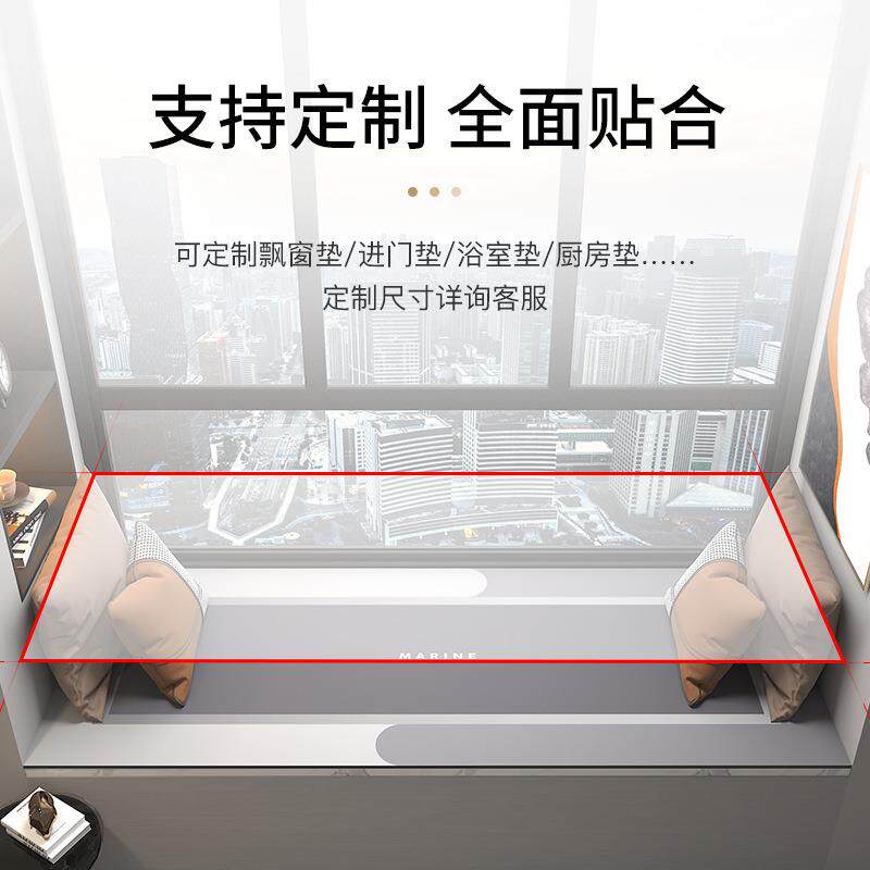 飘窗布垫四季1688严选通用阳台垫可垫裁剪窗台垫子飘窗装饰置榻榻