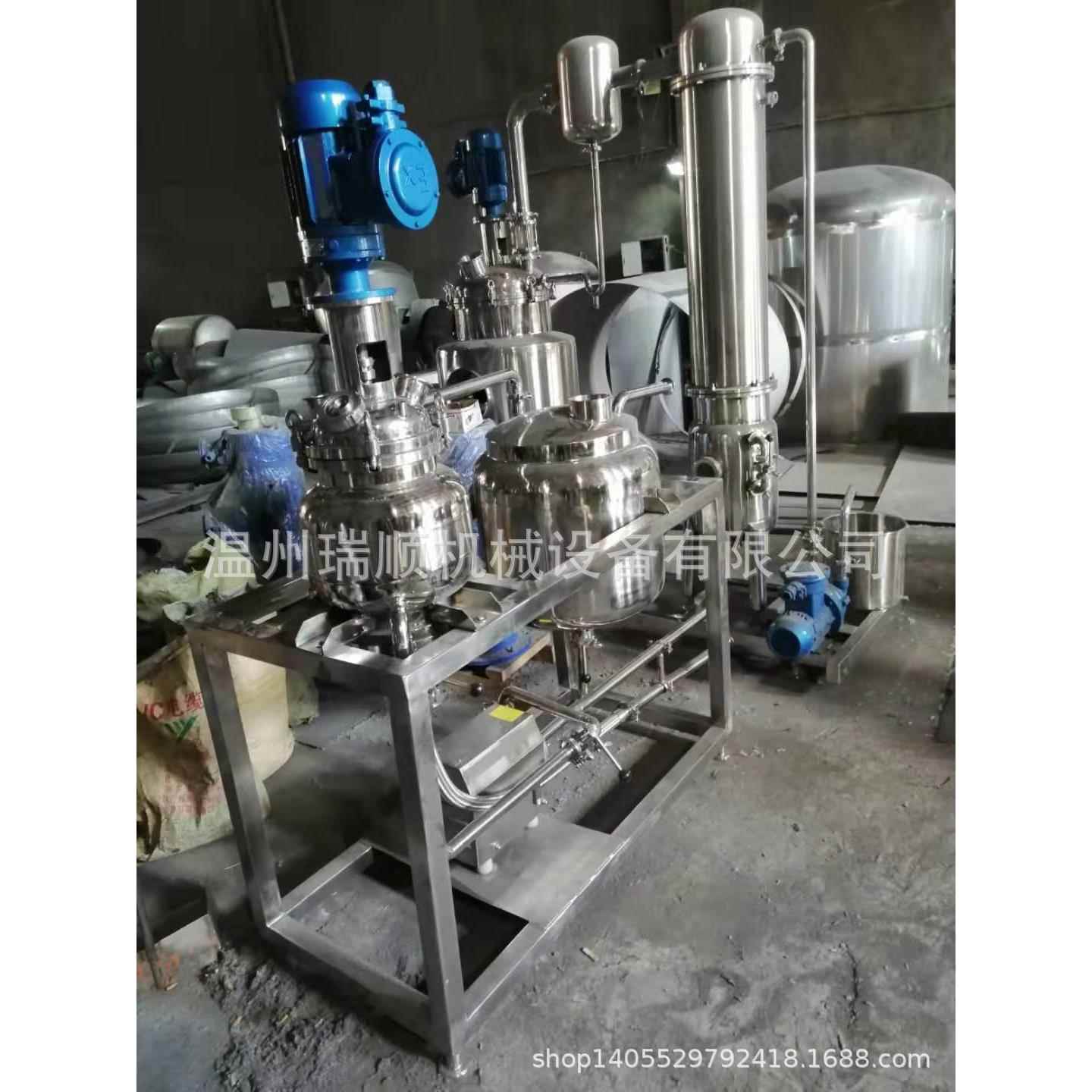 厂家直销中药提取浓缩结晶机组电加热提取蒸馏罐真空减压浓缩罐