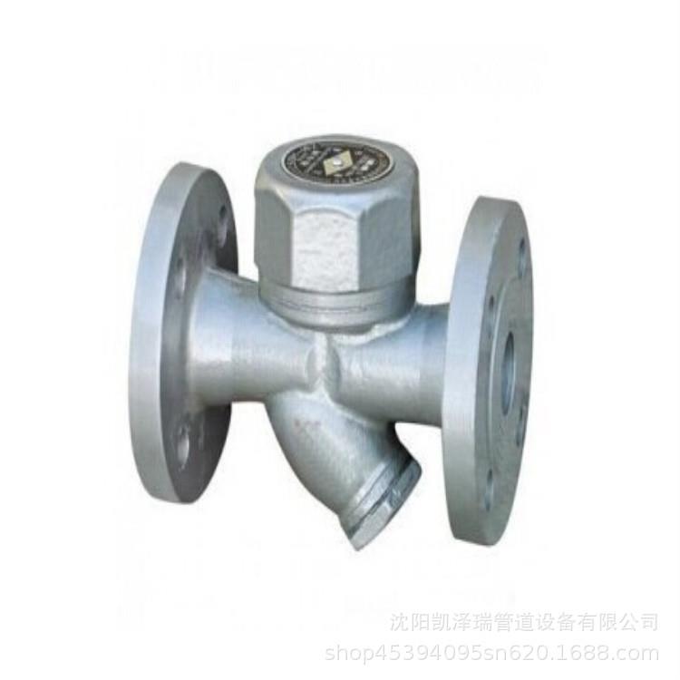 沈阳19法兰1铸钢疏水器C齐S41H-6C/25C从量大优型号全
