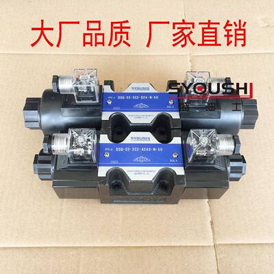 电磁阀DSG-03-3C2-DL-D24/A240 3C3 3C4 3C40 3C60 3C9 3C10 3C12