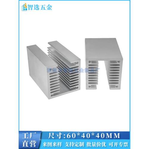 铝型材散热片 U型密齿60/100*40*40MM功率管TO-3P风冷散热器 定制