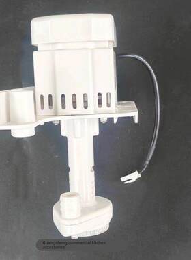 原装创历制冰机水泵电机A350A402分体式冰机抽水泵方冰机上水马达